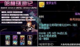 地下城最新爆料公告图片,神秘地图与全新职业揭秘