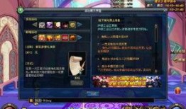 dnf61活动最新爆料,惊喜福利来袭，玩家狂欢盛宴即将开启！