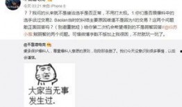 成武吃瓜最新事件爆料,揭秘背后惊人真相