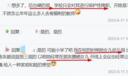 张小姐最新爆料网,揭秘娱乐圈惊人内幕！