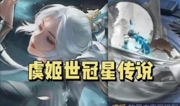 西施赵灵儿皮肤最新爆料,带你领略古典美人的魅力