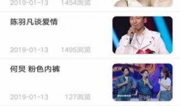 娱乐最新爆料新闻报道内容,明星恋情、新剧动态大揭秘！