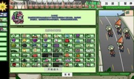 植物大战僵尸最新bt版爆料,全新植物技能曝光，僵尸军团再升级！