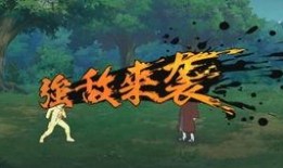 九尾鸣人最新全爆料,神秘力量觉醒，忍者世界风云再起