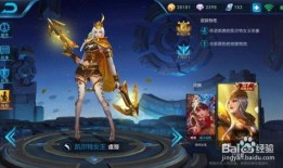 精灵赛季皮肤爆料最新,炫彩登场，梦幻联动来袭！