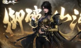 逆水寒衣服最新爆料副本,华丽服饰亮相，江湖风华再现